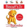 Alyssa Satin Ca Biscuit's Big Word Book in English and Spanis (Libro di cartone)