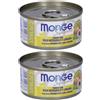 Monge Supreme Tonno Con Riso Integrale Longan Gatti Sterilizzati 2x80 g Mangime