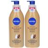 Nivea Body Nutriente Cocoa 2x400 ml