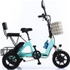Generic Triciclo elettrico pieghevole per adulti YAOJIA da 14 pollici, motore da 48 V 350 W, batteria da 10,4 Ah, adatto a tutti i terreni, 3 velocità, con cestino.