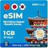 EIOTCLUB eSIM prepagata per Giappone, Cina e Corea del Sud, 1GB per 30 giorni, 5G Mobile Internet, solo dati, funzione hotspot, ricaricabile