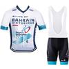 SGCIKER 2024 Pro Team BAHRAIN maglia da ciclismo set for uomini, manica corta abbigliamento ciclismo bici pantaloncini con bretelle set gel pad (2XL)