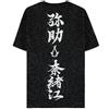 Assassin's Creed Shadows Kanji Clan - Maglietta a maniche corte da uomo