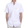 JANEO BRITISH APPAREL Nos Tibi Serviat U Camicia Oxford Manica Corta da Uomo vestibilità Classica,Colletto e Tasca abbottonati.Abbigliamento per Le Vacanze Camicie per Il Tempo Libero. di Janeo British Apparel.