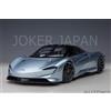 AUTOart McLaren Speedtail (Frozen Blue) 76086 1/18 JDM