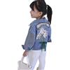 Generisch Giacca di jeans da ragazza 2026 con ricamo floreale capispalla casual per la primavera comodo cappotto per bambini in vestibilità ampia