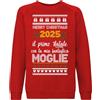 fashwork Felpa Natale 2025 Personalizzabile - Il Primo Natale in Famiglia - Felpa Girocollo Natalizia Divertente - Idea Regalo di Natale per Uomo e Donna