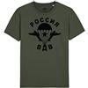 WARTSHIRT Maglietta BДB Russian Airborne Troops Paracadutisti Russi Forse Speciali Blue Beret T-Shirt