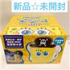 Set cucina e pranzo con licenza ufficiale SpongeBob Movie 2026 Mug Prize
