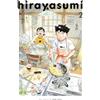 Viz Media Hirayasumi, Vol. 2 : Volume 2