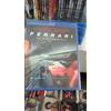 Blu Ray Ferrari: Un Mito Immortale ......NUOVO Sigillato
