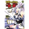 Ichiei Ishibumi Miyama-Zero High School DxD, Vol. 9 (light novel) (Tascabile)
