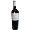 Cantine Paolini Marsala Frappato-Syrah Gurgò IGT 2025 — Cantine Paolini
