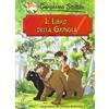 Piemme Il libro della giungla di Rudyard Kipling