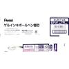 Pentel EnerGel LR7 - Ricarica per penna gel da 0,7 mm, 10 pezzi, colore: Nero bordeaux