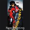 Gokigen daze! / Feelin' Good Koi wa Paradise (Vinyl) M.C.a-T