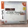 Capcom Biohazard Code Veronica Kanzenban Dreamcast NTSC-J nuovo sigillato con...