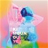 Nathalie Joachim Ki Moun Ou Ye (Vinyl LP) 12" Album