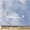 Piotta Interno 7 (CD)
