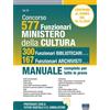 Maggioli Editore Libro - Concorso Ministero Della Cultura 577 Funzionari, 300 Funzionari Bibliote