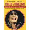 Profondo Rosso Libro - Antonio Bruschini / Antonio Tentori - Guida Al Cinema Giallo E Thriller.