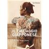Ippocampo (L') Libro - Yori Moriarty - Il Tatuaggio Giapponese. Significati, Forme E Motivi. Ed