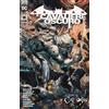 Lion Libro - Batman Il Cavaliere Oscuro (2013) #50 - Lion