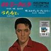 CULTURE FACTORY Ep Etranger No. 02 - Kiss Me Quick (Japon) (Silver Vinyl)