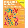 CREATESPACE Messiah's Alphabet: Places Have Meaning: An Exploration of the Meanings of the Names of Places Mentioned in the Old and New Testaments
