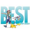 Poket Monster Tv Anime `Pokemon` Theme Song Collection Best Of Best Of Best (CD)