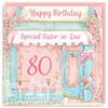 Hunts England - Biglietto di compleanno 80° cognata La Petite Patisserie - Charming Pink Bakery, grazioso design floreale francese Cafe femminile - Biglietto di auguri per 80° compleanno cognata -