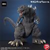 X-Plus Gigantic Series Godzilla (2001) 25° anniversario. Ver. Figura H PSL...