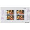 Prophila Collection Bulgaria (Completa Edizione) MNH ** MNH 1989 BriefmarkenausstellungBULGARIA89 (Francobolli per i Collezionisti) Cristianesimo