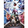 Edizioni BD Tatari (Vol. 8)