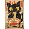 GLOBLELAND Targa in metallo per gatti giapponesi ramen, in metallo, vintage, 12 × 8 pollici, divertente decorazione da parete, in metallo, per casa, fattoria, bar, sala da caffè, club, decorazione
