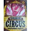 Goen Karakuri Circus (Vol. 27)