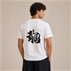 NONE Stile casual, maglietta da uomo 100% cotone, carattere cinese con drago e fiore di ciliegio, primavera/estate, regalo per amici o familiari appassionati di cultura orientale