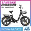 SAMEBIKE Bicicletta elettrica da città Samebike C05Pro, batteria al litio 36V13Ah, motore da 500W, pneumatici fat da 20 pollici, e-bike pieghevole da donna