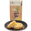 Generic Osmanthus Jelly Pastry, Famosa Torta Morbida Cinese/Biscotti, 5 Pezzi/6.7 oz./190g, 3 Sapori Opzionali, 桂花糕 (Originale)
