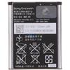 SONYERICSSON Sony per Ericsson Battery for Elm-Cedar-Hazel-Yari Li-Ion 3.7V (Original)