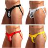 Alienjoy Jockstrap perizoma per uomo, biancheria intima sexy da uomo, slip thong in cotone a basso raggio G, stringhe sportive, Nero/Bianco/Rosso/Giallo (confezione da 4), XL