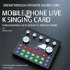 V8S Scheda Microfono Mixer V8S Audio Esterno per Trasmissione Live Streami