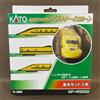 KATO N Gauge 923 Series 3000 Subseries Doctor Yellow Set base (3 auto) 10-896S