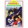 Dynit Dvd Nuovo - Ranma 1/2 The Movie - Le Sette Divinita' Della Fortuna 1991 - Dynit