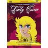 Exa Multimedia Dvd Nuovo - Lady Oscar Vol 3 - La Rivincita - La Congiura 0 - Exa Multimedia
