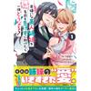 Junko Shiba What Would Happen If You Helped Two Beautiful Sisters Wh (Tascabile)