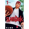 Takehiko Inoue Slam Dunk New Reorganized Edition 1 (Tascabile)