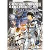 Masato Natsumoto Mobile Suit Gundam 0083 Rebellion 16 (Tascabile)