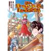 Korai Ayumu The Free And Alternate Life Of A Countryside Home Center (Tascabile)