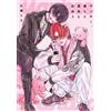 Risa Hirose Yankee Meets His Push And Destiny (Tascabile)